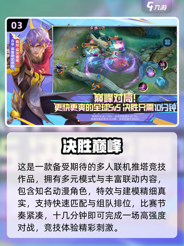🔥双人联机游戏推荐！免费畅玩2025合集🎮截图4