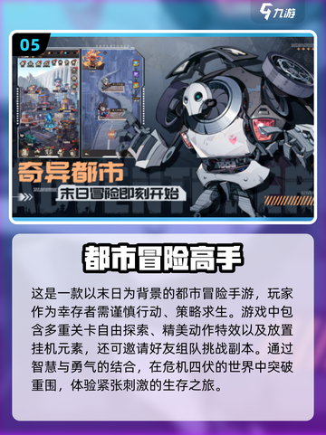🔥2024必玩！超级玛丽冒险手游大全|mario截图6