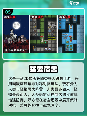 🔥2025中国最火游戏TOP5榜单出炉！🎮🔥截图6