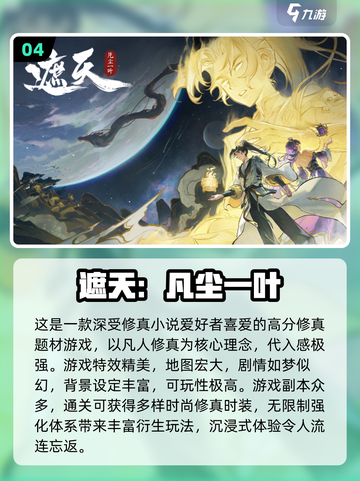 🔥情侣必玩！2025超夯互动游戏大揭秘💥🎮截图5