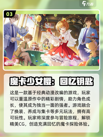 换装养成游戏推荐🔥2024超有趣手游✨截图4