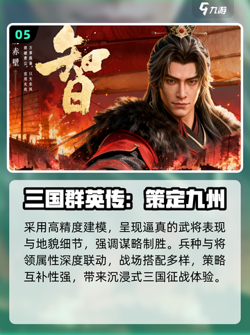 🔥2025游戏手机TOP5曝光！🎮截图6