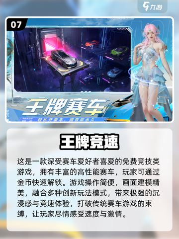 🏎2025超燃F1游戏合集！秒变赛车手！截图8