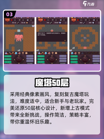 🔥2025最火文曲星手游TOP榜🏆截图4