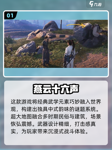 🔥2025国产3A游戏大爆发！🎮有哪些爆款？截图2