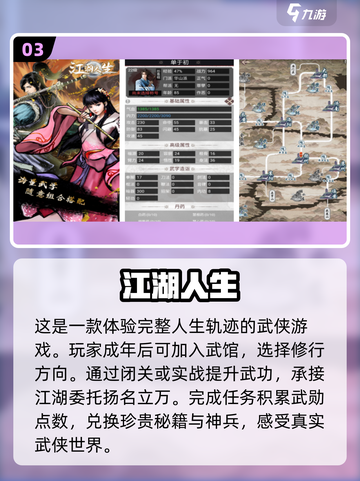🔥2025单机手游排行榜✨早期经典VS未来爆款不容错过！截图4