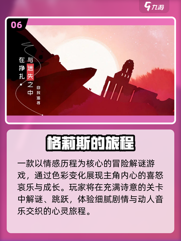 🔥2025必玩手柄手游TOP10🎮截图7