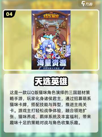 2025情侣必玩手游TOP榜🔥🎮截图5