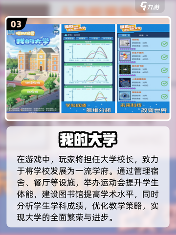 🔥2024必玩！经典单机手游排行榜💎截图4