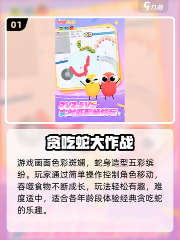 🔥2025必玩经典游戏盘点🎮截图2