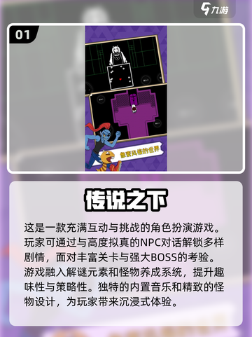 🌟怀旧党必玩！2024最🔥像素老游戏合集💥截图2