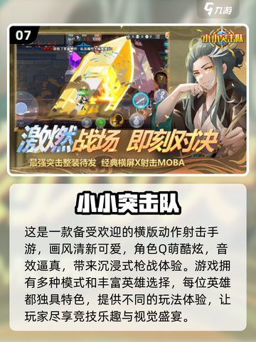 两人在家玩什么？这些小游戏超有趣🎉截图8
