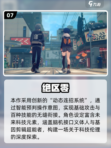 🎮2025十大巅峰科幻游戏🔥高可玩性推荐！🚀截图8