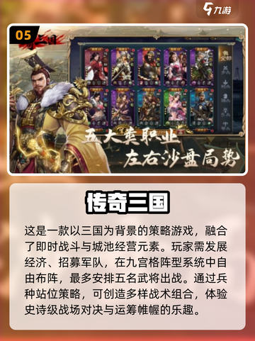 🔥2025网游排行榜前十，热门游戏大盘点！🎮截图6