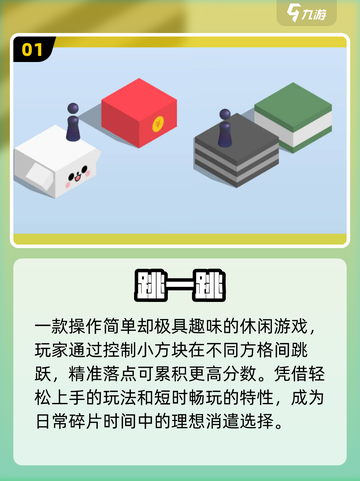 🔥2025爆款免下载手游TOP榜💥截图2