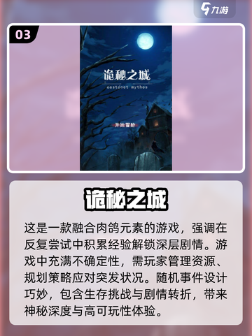 😱2025最诡异游戏合集，胆小勿入！截图4