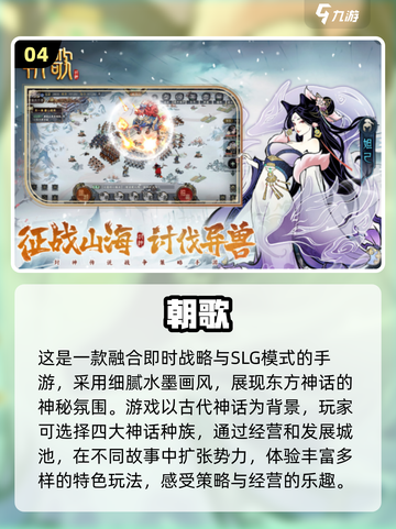 🔥2025必玩的 RTS手游大盘点，策略迷不容错过！💥截图5