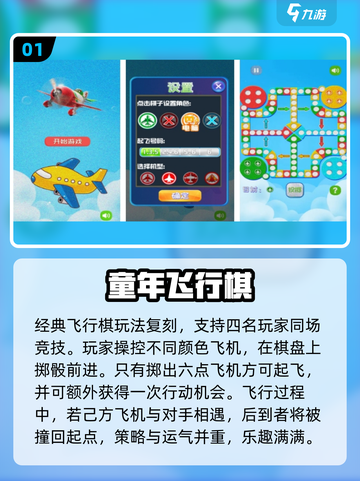 2025超耐玩下棋游戏推荐👑免费下载不肝不氪！截图2