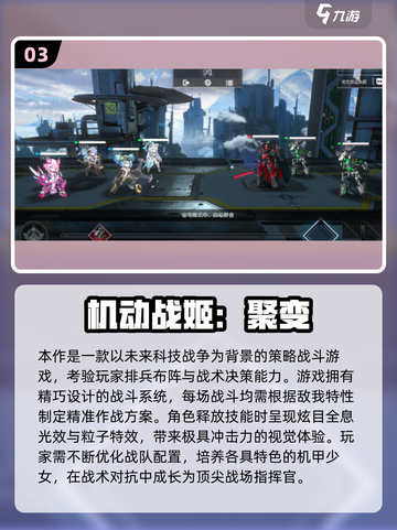 2025氪金游戏TOP榜💥高性价比神作推荐🎮截图4