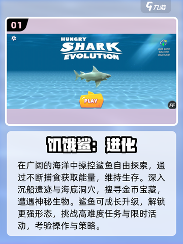 🔥2025单机神作！🎮离线畅玩截图2