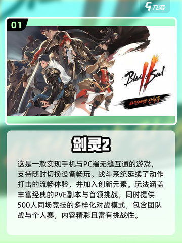 🎮2025最烧脑的付费游戏榜单来了！🔥截图2