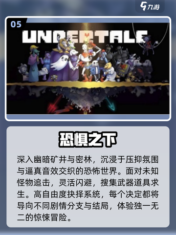 🔥2025最火元游戏TOP榜💥截图6