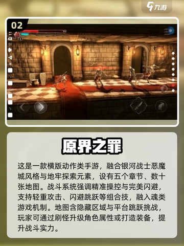 🔥2025单机RPG手游推荐！打怪升级爽到爆💥截图3