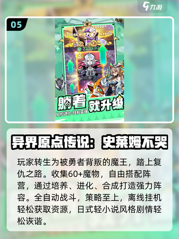 🔥2025雷霆手游大揭秘！💥截图6