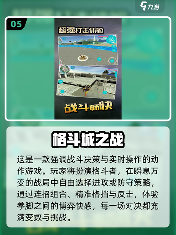 🔥2025必玩假面骑士时王格斗游戏合集💥🎮截图6