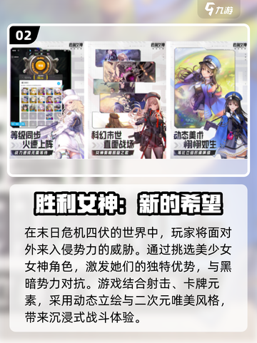 双人手游推荐💥2025年超耐玩的两人游戏下载合集🔥截图3