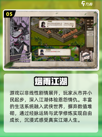 🔥2025最火横版动作游戏TOP榜💥截图6