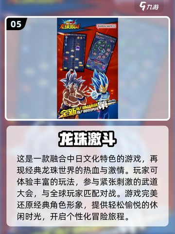 🔥2025必玩！拳皇类格斗游戏合集💥截图6