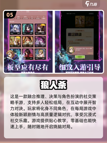 🔥2025超耐玩餐桌手游合集✨多人PK嗨翻天！🎮截图6
