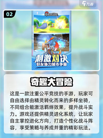 🔥2025必玩宝可梦卡牌TOP榜💥🎮截图3