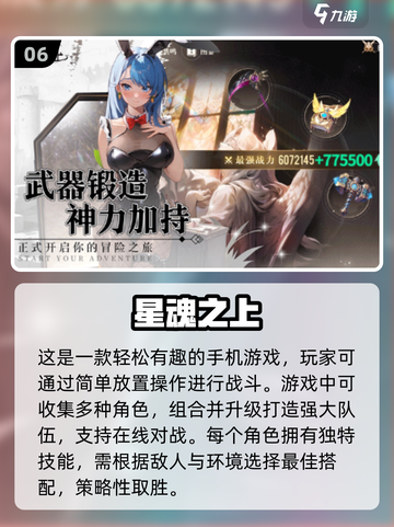 2024超🔥游戏合集来袭！玩家直呼：太上头了🎮截图7