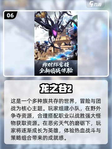 😍四人游戏合集来了！2024必玩的超有趣游戏🔥截图7