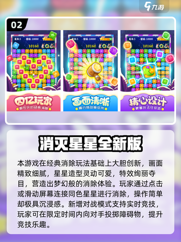 2025超火方块移动游戏🔥好玩到停不下来！🎮截图3