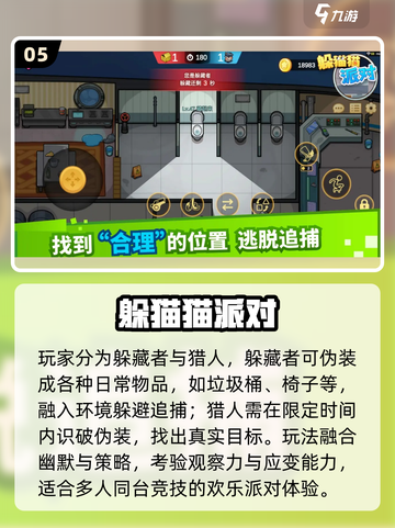 🔥2025最火小游戏TOP5，玩过才算潮！🎮截图6