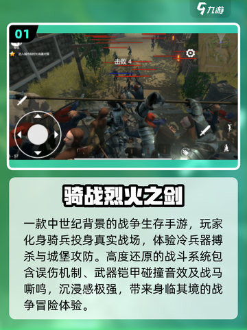 🔥2025最火生存战争游戏免费下载💥截图2