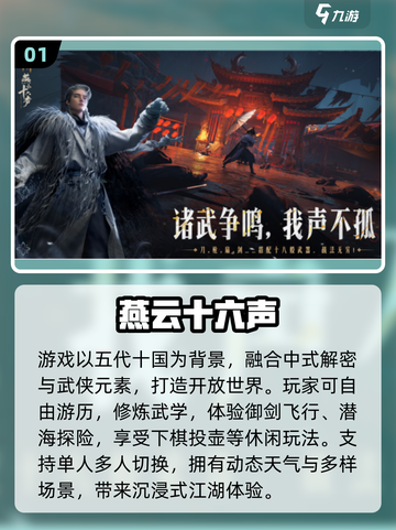 🎮2025高自由度手游TOP榜！玩到停不下来🔥截图2
