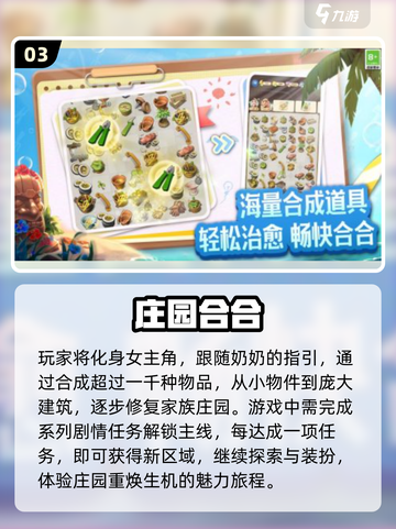 提升专注力必备游戏合集🔥2025年最受欢迎✨截图4