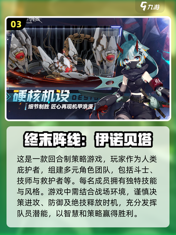 🔥2025必玩！超劲爆游戏下载合集🎉截图4