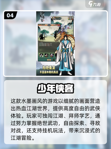 🎮2025必玩挂机网游汇总！轻松躺赚爽翻天截图5