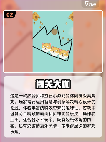 🔥竖屏闯关游戏推荐！扇子飞刀等你来战⚔截图3