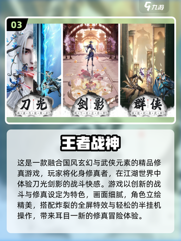 🔥2025游戏巨头TOP3下载推荐！🎮超好玩合集💥截图4