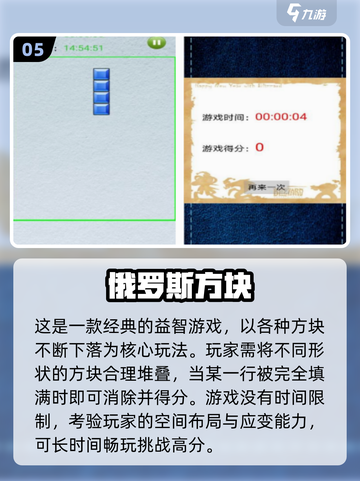 🔥SFC经典游戏推荐！怀旧玩家必玩榜单🎮截图6
