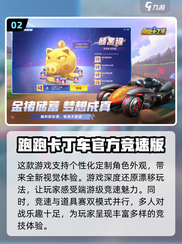 6人聚会必备！🔥超耐玩的多人游戏合集🎉截图3