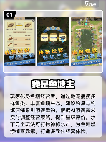 2025🔥超好玩逗猫抓鱼游戏推荐🎮截图2