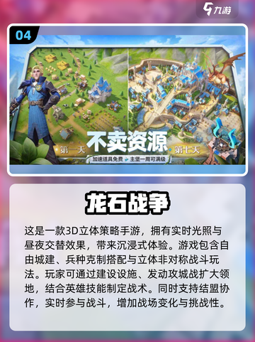 超🔥2025男生女生必玩双人游戏排行榜❤截图5