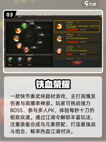 🔥2025最火元神传奇手游💥截图4